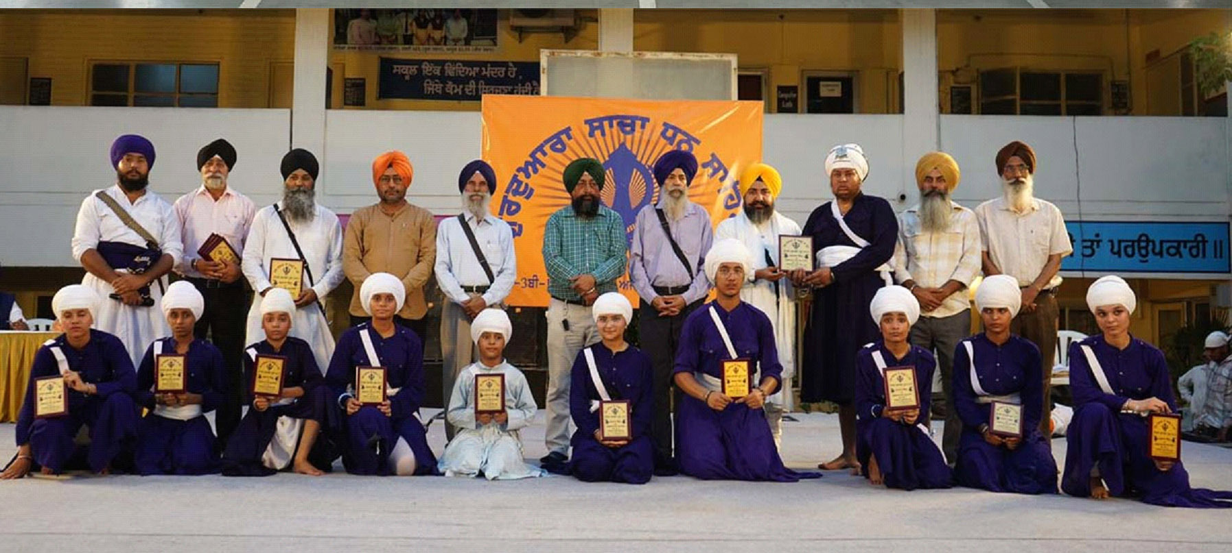 मीरी पीरी दिवस को समर्पित विरासत संभाल गटका प्रतियोगिता आयोजित